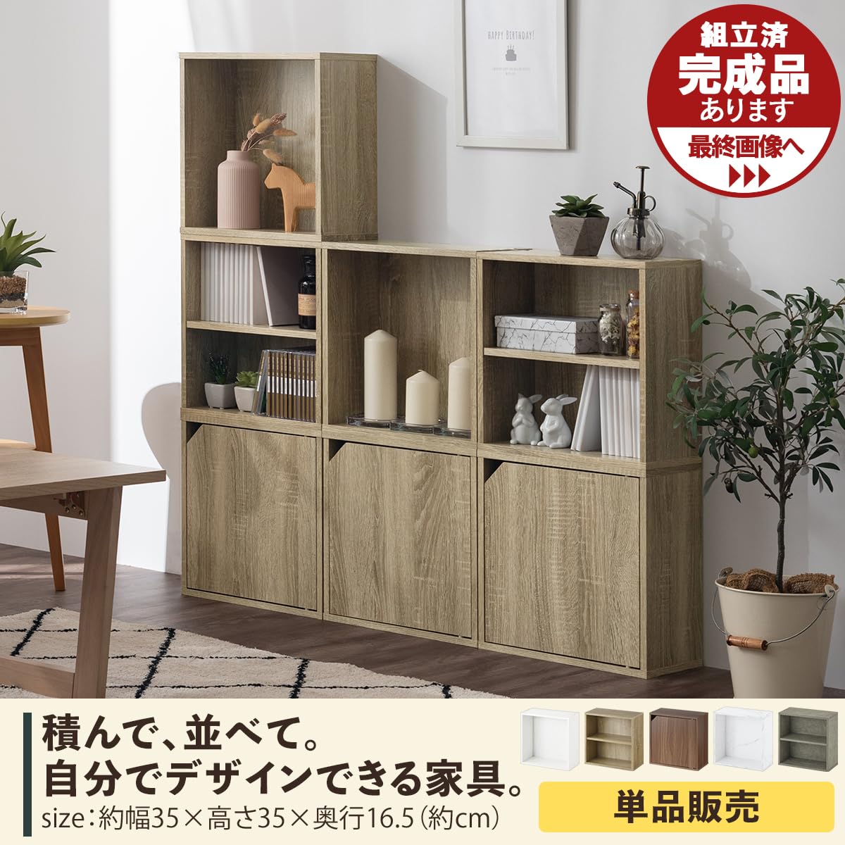 Amazon.co.jp: ぼん家具 本棚 スリム 飾り棚 木製 薄型 CDラック 幅